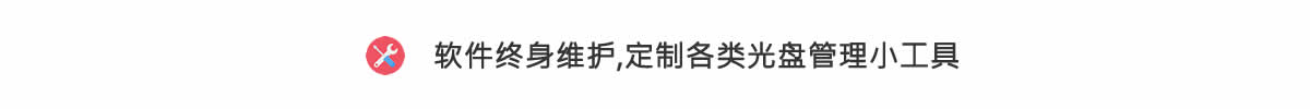 公共資源交易中心,智能光盤管理柜, 智能光盤柜, 光盤柜, 光盤管理,陽光同步